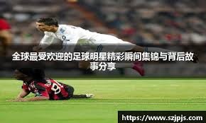 28290分破纪录！哈登总得分正式超越安东尼 升至NBA历史第十位