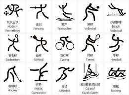 辅双