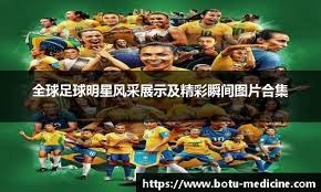 步行者的颓
