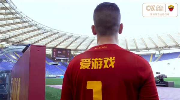 先进的冰面