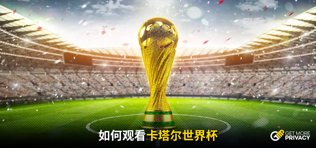 普理查德的
