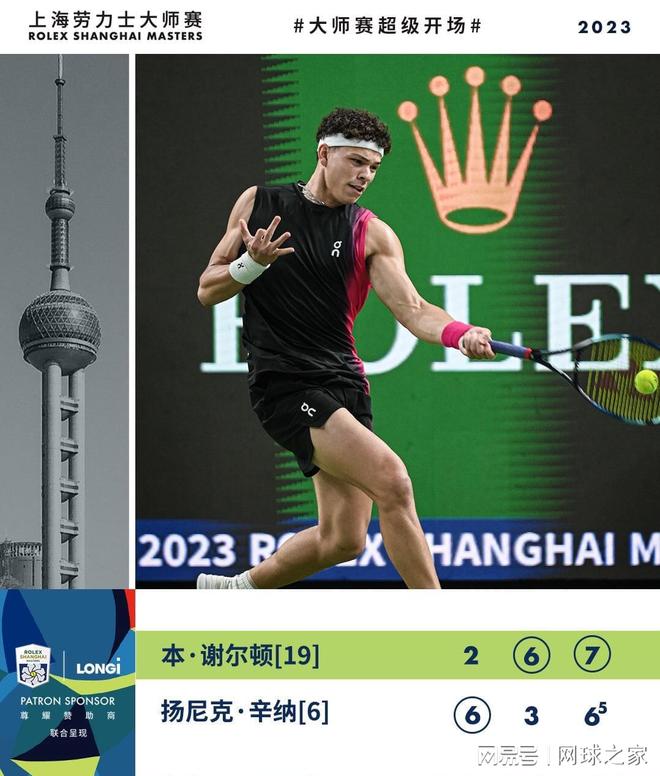 米兰中场球 米兰中场球