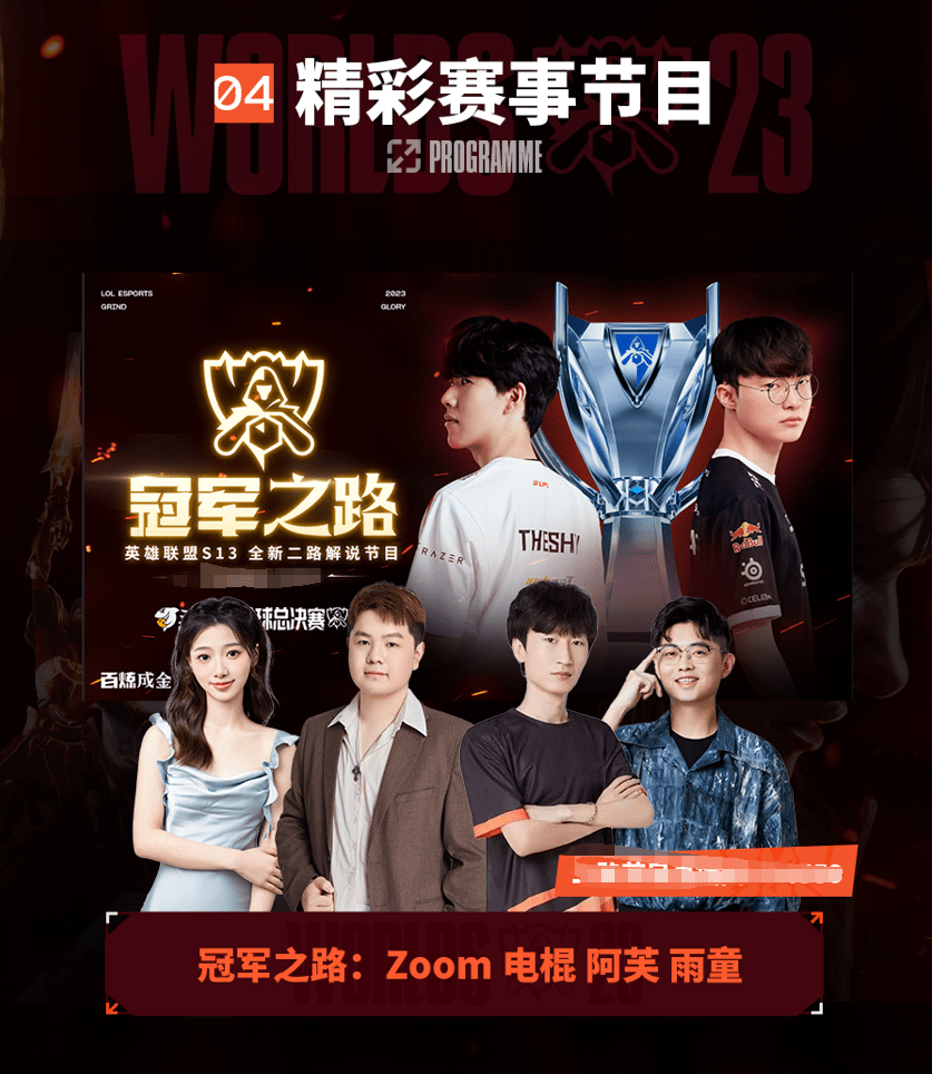 国际的球迷 国际的球迷