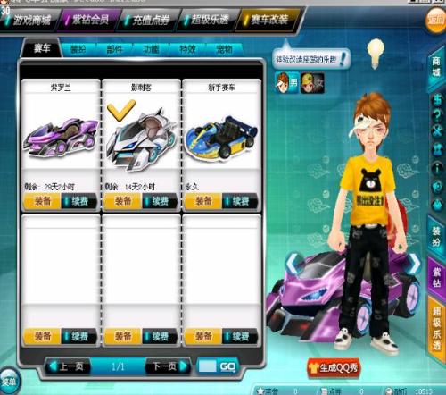 对于这一联 对于这一联