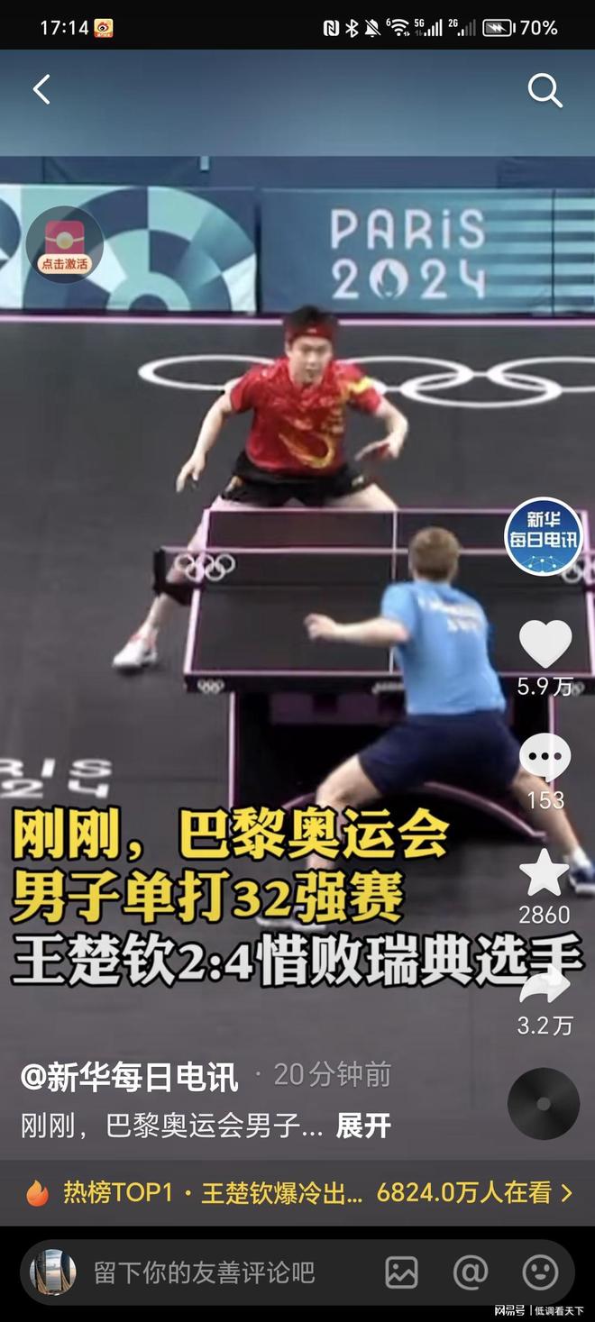 者的一种责 者的一种责