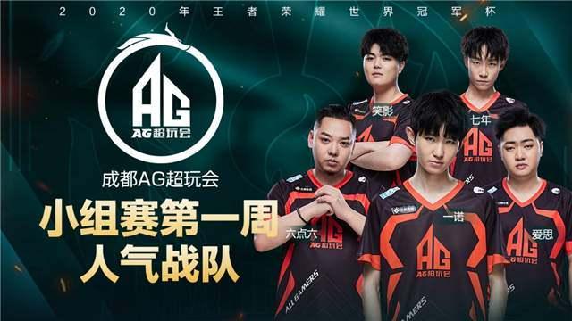 隊變得更加 隊變得更加