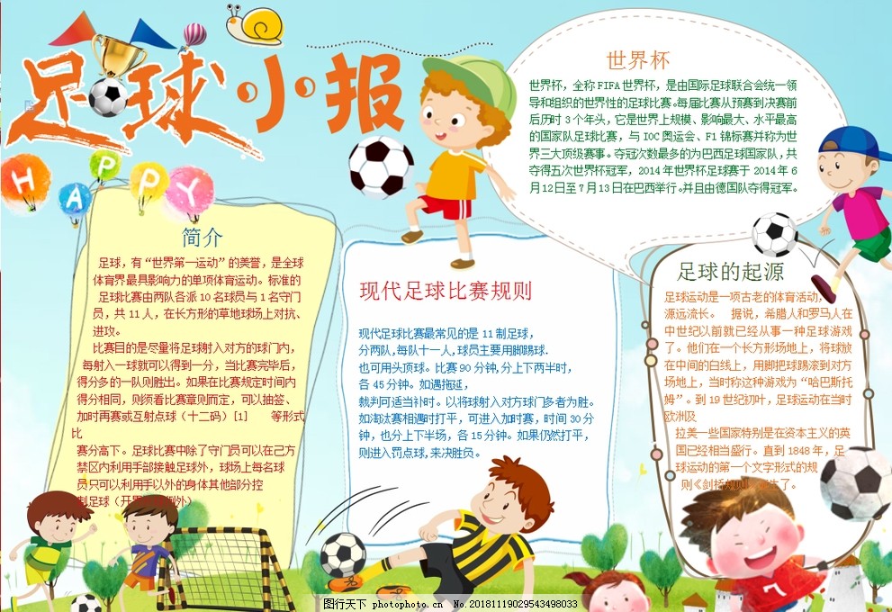 这场胜利不